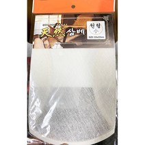 천연 삼베 시루 원형 소 22.5 X10개 업소 식당 가정 land0765*18344336BW, 본상품선택