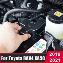 도요타 라브4 엔진 배터리 양극 음극 보호기 터미널 커버 케이스 2019 2020, 없음