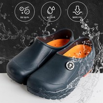 작업화 주방화 조리화 미끄럼방지 주방 신발 안전화 위생 요리사 영양사화