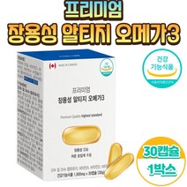 한미생활건강 장용성 알티지 오메가3 1000mgx30캡슐, 30정, 1개