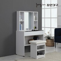 장인가구 레브 800 유리 수납화장대, 오크