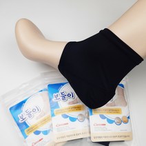 보들이 뒤꿈치 갈라짐관리 남여공용 보습효과 각질개선 발뒤꿈치양말, 스킨, 1개