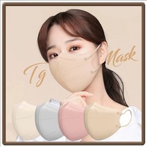 [30매 대형] 티지 컬러 마스크 새부리형 TG MASK, 진베이지