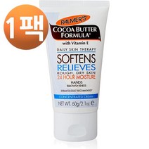 PALMERS 코코아 버터 포뮬러 핸드 크림 60g, 1팩