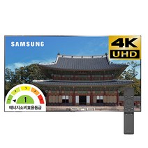 삼성 43 TV 107.9cm LEDTV 벽걸이형 무료방문설치