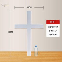용품 십자가 기독교 벽장식 교회 화이트 나무, 0.9미터 높이
