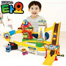 타요 놀이동산 플레이세트 완구 꼬마버스타요, 쿠팡 본상품선택