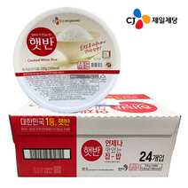 제일제당 즉석밥 햇반 210g 24개 전자렌지 2분이면 새로 한 집밥 같은 맛있는 밥