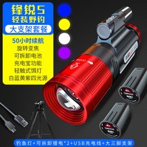 소형 볼락 집어등 명장 투컬러 수중집어등 해루질 보조등 전자케미 민물 낚시 원투전자캐미, 4광원 50시간 1.3m 삼각대 세트