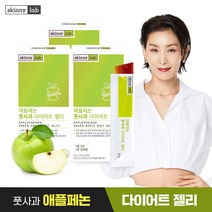 [스키니랩] 애플페논 풋사과 다이어트 젤리 3주분