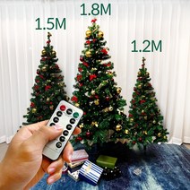 올인원 크리스마스 오토 트리 장식 1.2m 이상, 파인트리1.8M(기본장식포함), 백색전구300구