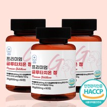 3+3 체인미 밀크 세라마이드 글루타치온 콜라겐 엘라스틴 6통 12개월분