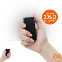 장시간녹음기 차량용녹음기 5단계음질 15일간 BA-3500, BA3500 16GB