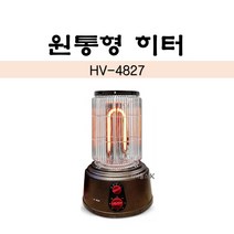 한빛 나노카본 강펄판 히터 HV-4827 온도조절 타이머기능 카본방식, 1개