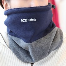 브랜드없음 K2 Safety 듀얼스타일 넥워머, 블랙그레이