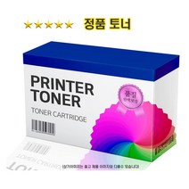 신도리코 N410/N410T10K/소용량_검정/정품토너, 1