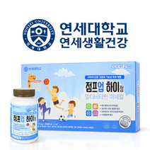 [정식 판매처] 점프업하이정 플러스 연세대 성장기종합영양 아이들 비타민D 칼슘 아연 엽산, 1, 1박스 (2개월 분량)