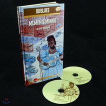 [CD] 일러스트로 만나는 멤피스 미니 (Memphis Minnie Illustrated by Olivier Wozniak)