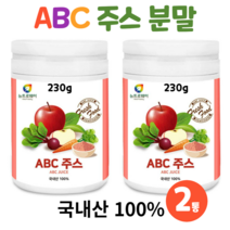 뉴트로웨이 ABC주스 230g x 2통 비트 사과 당근 분말 파우더 에이비씨주스 체지방관리 운동후음료 다이어트음료 해독주스, 2개