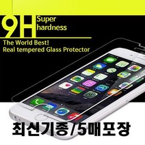 ZDT151750[D]렉스글라스 강화유리필름/5매벌크/A305/A205, LG G5