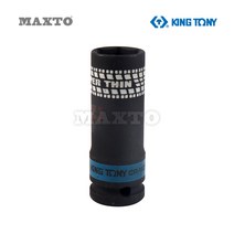 441521M 1/2인치 임팩 휠너트 소켓 6각 21mm 복스알, 단품
