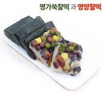 자연담은 시루랑 찰떡선물세트 제주여린봄 쑥 100% 명가쑥찰떡 + 다양한곡물 영양찰떡 1kg+1kg 세트추가할인, 1box, 2kg