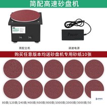 샌딩기 전동 사포 사각샌더 충전 전동 샌딩신기 절삭기 탁상연마기, A
