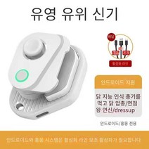 시스퀸 자동 누르기 빼앗다 제왕의우두머리 룽요우 원터치 옷을갈아입다 연거푸 모집함 보조 가다 위치 리그 오브 레전드다 모바일 게임 손잡이 신기 CF, 화이트 정부측 골무, 유령 가다 위치 레버 신기 버전