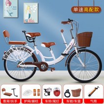 가족 3명 자전거 차 차가 친자 스니커즈 모자 어른용 시장 자전거 마트용 효도선물 바구니 짐자전거 인력거 할머니 할아버지 선물 통근용 어린이집 통학용, 22인치+화이트 펄