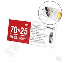 아크릴명찰 아크릴명찰소 이름표명찰 아크릴명찰대