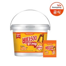 [광동] 비타500 젤리 27gX35개입 x1케이스 간식 비타민c, 27g