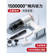 무선청소기 차량용 휴대용 미니 핸디 실내청소 가정용, 무브러시 배터리수명 100분 스틸필터13