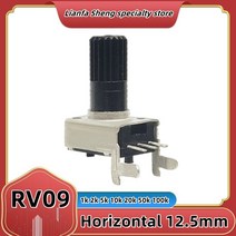 10pcs rv09 가변 저항 0932 수평 12.5mm 샤프트 1k 2k 5k 10k 20k 50k 100k 1m 3 핀 밀폐형 회전식 전위차계, 10k 옴