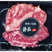 마장동 한우 1+ 원뿔 200g 냉장 안심 채끝 꽃등심 양지 우둔살 차돌박이, 한우꽃등심 1+등급 냉장 200g