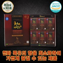 천마 진액 농축액 수험생 건강 즙 선물 몸에좋은 차 아빠 환갑 보양식 집들이 천마즙 생천마 병문안 디카페인티 식약처 해썹 인증 토종 국내산 무주 특산물 어버이날 외국인 선물