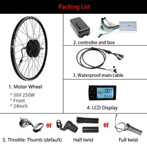 전기자전거왕 세발전기자전거 저렴한 전기 자전거 키트 36V 500W Ebike 20 24 26 27.5 28 29 인치 700C 전면 후면 휠 허브 모터, [04] 24inch front LCD