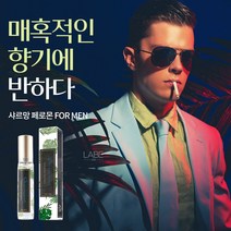 씽글:) 남자향수순위1위 남성향수1위40대 남성향수1위50대 남자 향수 여자들이 좋아하는 남자향수1위, 12ml