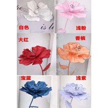 종이꽃 페이퍼플라워 DIY 자이언트플라워 포토존만들기, 획 꽃 중간 색상 비고