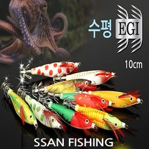 천류 최신상 10cm 수평에기 축광 야광 쭈꾸미 갑오징어, S02 무등산 수박