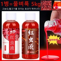 60ml 고기잡이 미끼 건강한 민물 미끼 낚시첨가제 떡밥 떡밥 첨가제 초강력집어제 잉어떡밥, 1+1고농도 물벼룩 집어제A