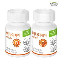 비타디케어 2개