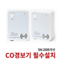 린나이 본사 공식대리점 친환경 콘덴싱 보일러 RC600 기본 설치 포함, 세원 일산화탄소 경보기