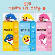 종근당 프리락토 키즈 유산균 프로바이오틱스 어린이 영양제 30포 핑크퐁 아기상어 초등 유산균, 핑크