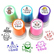 완성품 기독교 말씀 자동스탬프, JYD20
