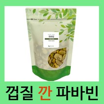 leaf 파바빈 2023년 최신 잠두콩 파바빈콩 단백질 FAVA BEAN [페루산], 200g(지퍼백), 1개