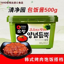 콩잎장아찌 100 단풍콩잎 콩잎김치, 단일