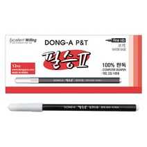 동아 싸인펜 필승2 흰캡 컴퓨터용사인펜 1타12입