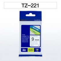 테이프카트리지(TZ-221 9mm) 사무기기 사무용품 라벨인쇄 라벨인쇄기 라벨출력 라벨출력기 브라더라벨인쇄 브라더라벨출력 브라더라벨프린트 라벨카트리지 라벨리본 라벨테이프카트리지 브, 상세설명참조