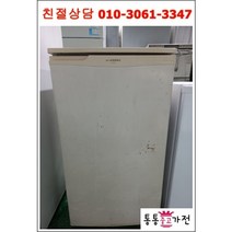 중고가전 중고냉장고 원도어냉장고 삼성96리터 원룸 투룸 고시원 자취용 컨테이너 카라반 캠핑카 냉장고, 중고가전2도어일반냉장고
