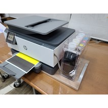 HP Officejet Pro 9010 무한잉크 복합기